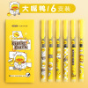 Rollerball quick dry high quality gel pen, black cartoon round beads for elementary school students