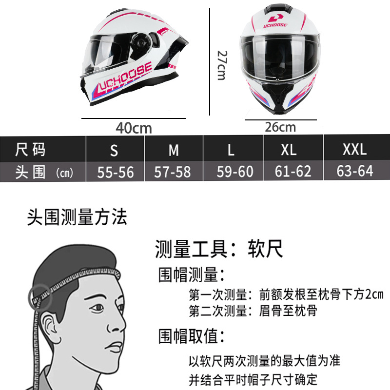 Los fabricantes venden al por mayor cascos de motocicleta para hombres y mujeres, locomotoras Bluetooth, cascos completos, personalidad de cuatro estaciones, vehículos eléctricos antivaho geniales