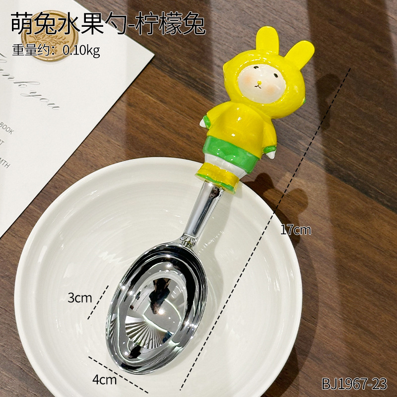 레몬 토끼 디저트 스푼