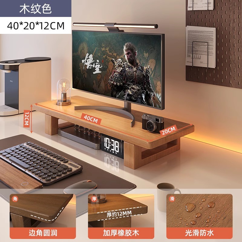 無垢材高架デスクトップコンピュータモニターノートブックデスク収納ラックデスクトップ収納ラックスタンド|undefined