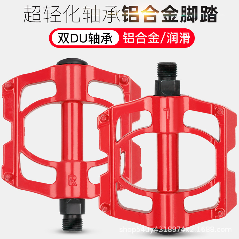 自転車ペダル折り畳み車ペダルアルミ合金マウンテンバイクペダル