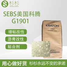 SEBSv1901R֦PAgTPEzԶz