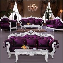 欧式布艺沙发 高档实木客厅三人简欧美容院接待奢华紫色123组合
