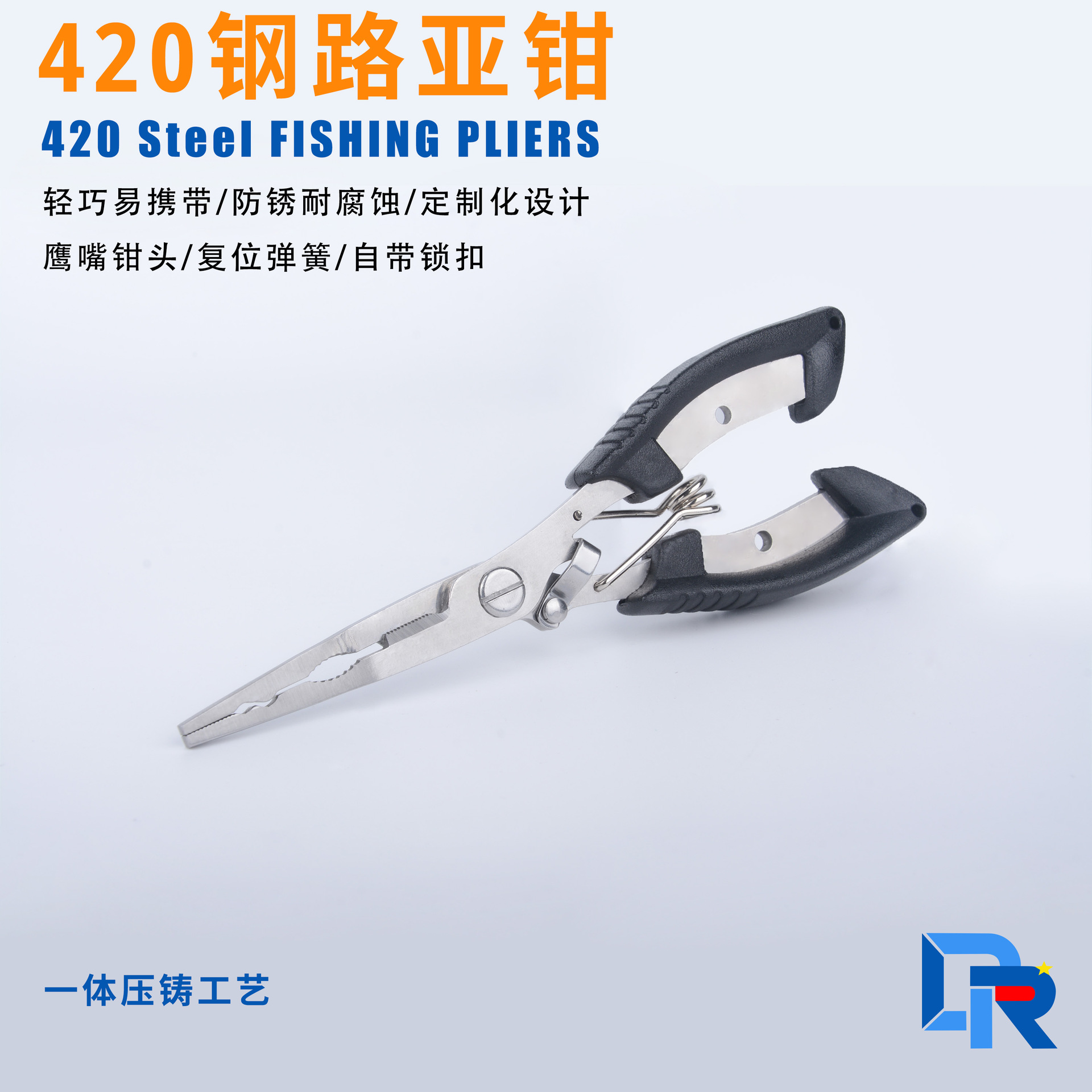 Straight-nose lure pliers, fishing pliers, multi-functional fishing scissors, Dyneema fishing line cutter, fish control device, hook-tying pliers, hook-removal pliers