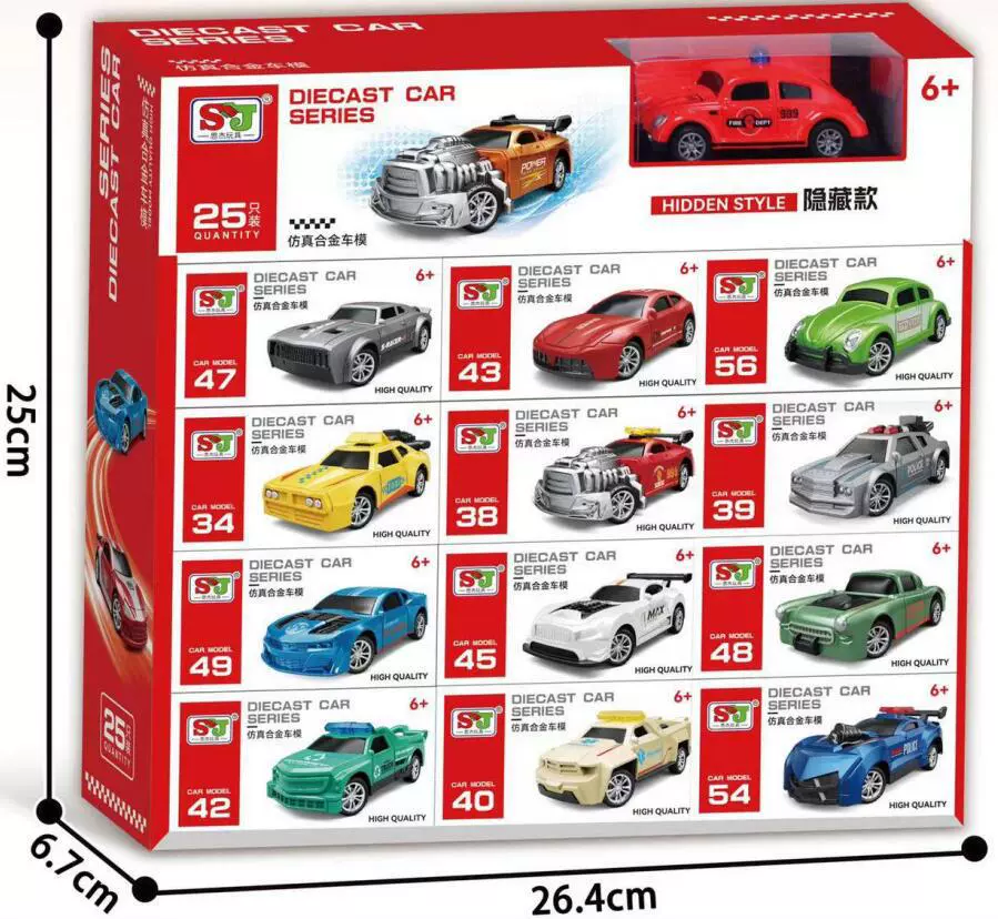 Children's set for boys, family constructor, toy