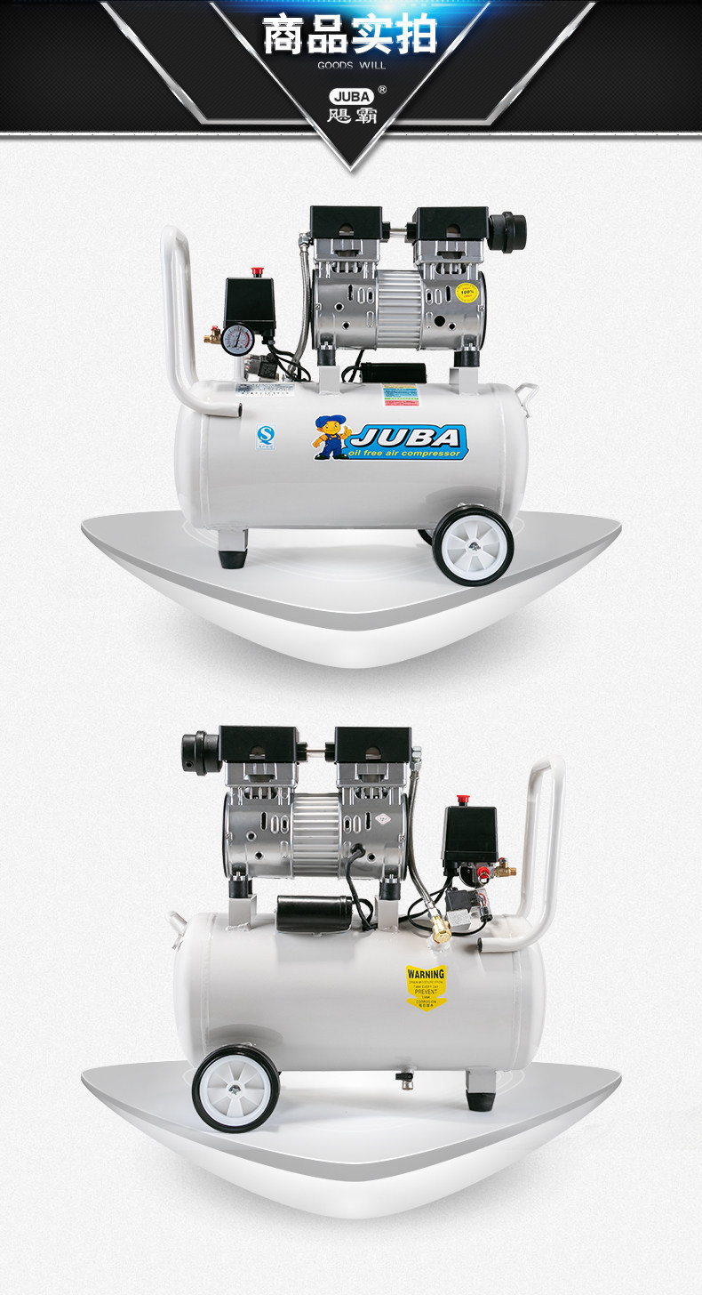 Hurricane oil-free silent air compressor 110V air compressor air pump for industrial, auto repair, and home use