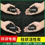污水脱硫吸附定制柱状炭