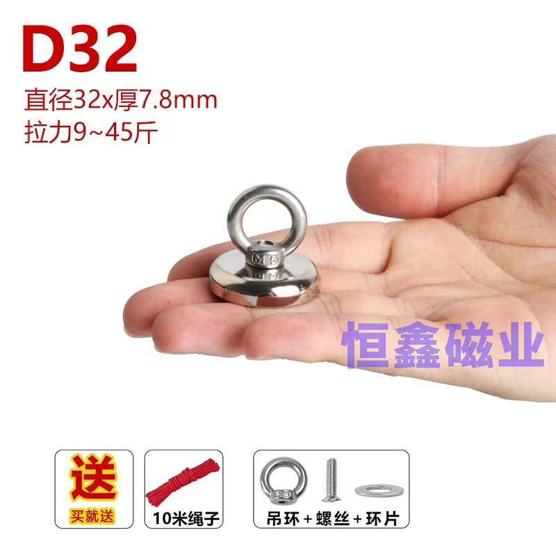 D32 무료 10m 꽃 밧줄