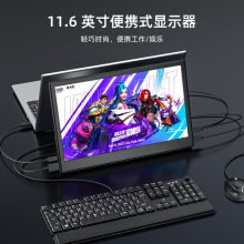 2025新款跨境便携显示器电脑平板手机笔记本 外接OLED扩展显示屏