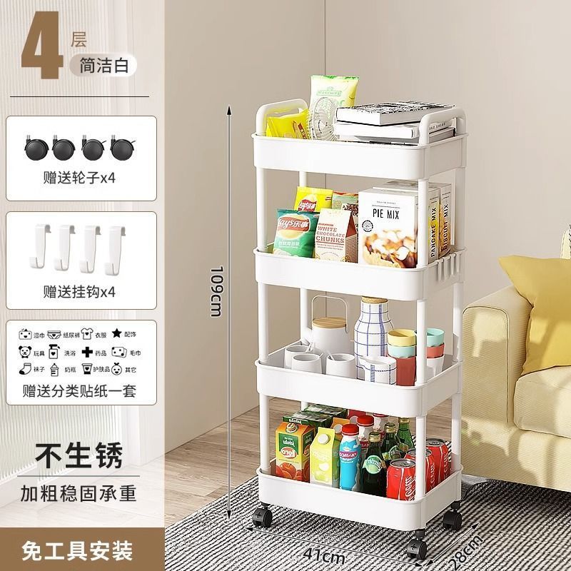 リビングルーム、キッチン、寝室用の厚みのあるトロリー収納ラック、スナック、取り外し可能な床から天井までの収納、多層収納ラック|undefined
