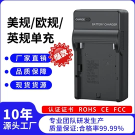 相机充电器;补光灯;相机电池