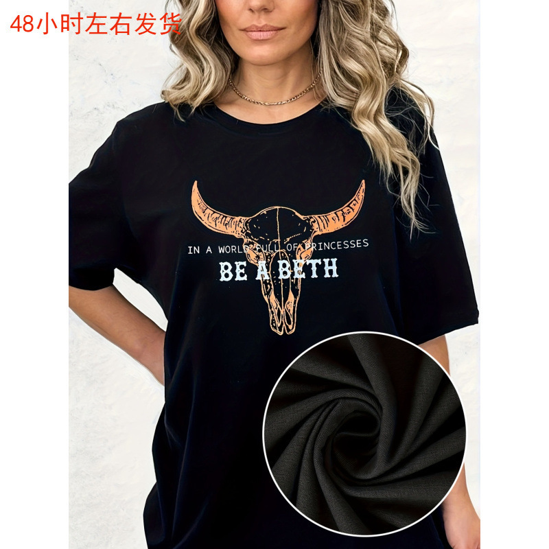 Vintage Western Bull Head Graphic T-Shirt for Women - "In a World Where You Can Be Anything, Be