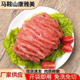 鸡肉类;牛肉类;腌制水产品