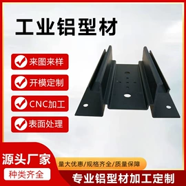 铝合金;铝及铝合金材