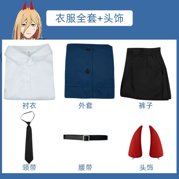 Pava blue [full set of clothes + headwear]