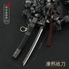 Kangxi War Knife Sword Qianlong Bao Sword Taiji Sword Dragon Jiige Blood Blood Blood Sword Weapon Model keychain