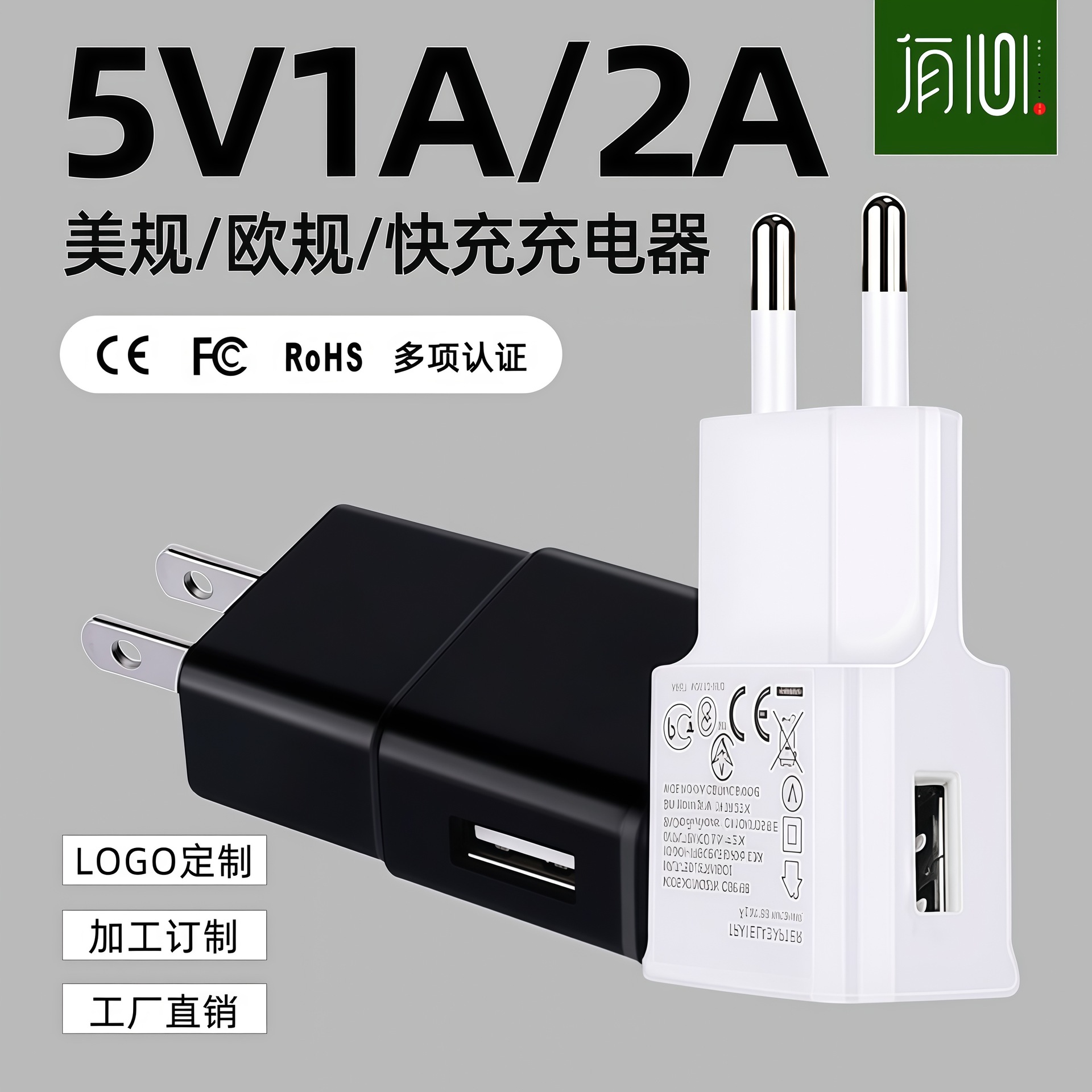 Aplicable a 5v1a Samsung cargador de teléfono móvil CE enchufe estándar americano cabeza de carga USB estándar europeo 5v2a adaptador de corriente