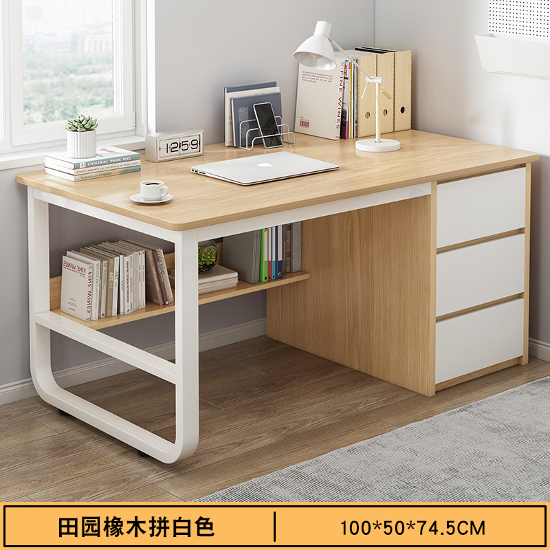 Mesa de estudio de escritorio para estudiantes escritorio de escritorio escritorio escritorio dormitorio simple con cajón oficina Beiqin