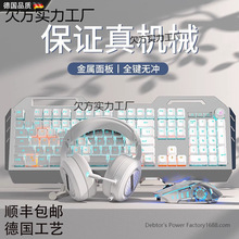 雷蛇游戏机械键盘鼠标套装男生电竞专用无线电脑键盘耳机鼠标套装