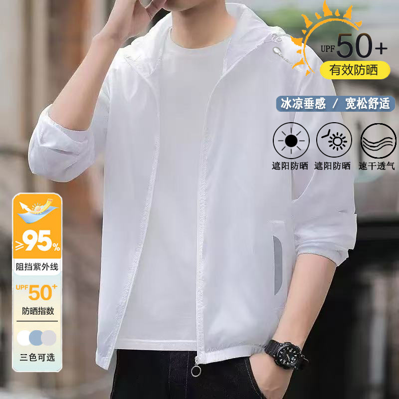 Sun Protection Clothing for Men, Summer Thin Breathable Uv-Resistant Hooded Fishing Sun Protection Jacket, Casual Ice Silk Couple's Coat