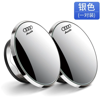 round mirror ultra-clear suction type: Rearview mirror/rearview mirror - silver-audi