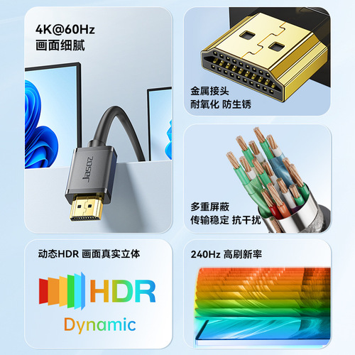 HDMI high-definition cable version 2.0 4K computer connection cable TV set-top box display projector engineering cable