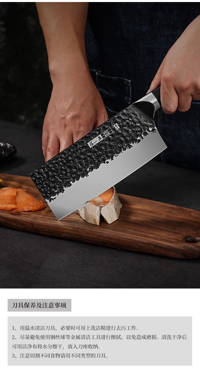 鬼舞·墨系列切片刀-详情_18.jpg