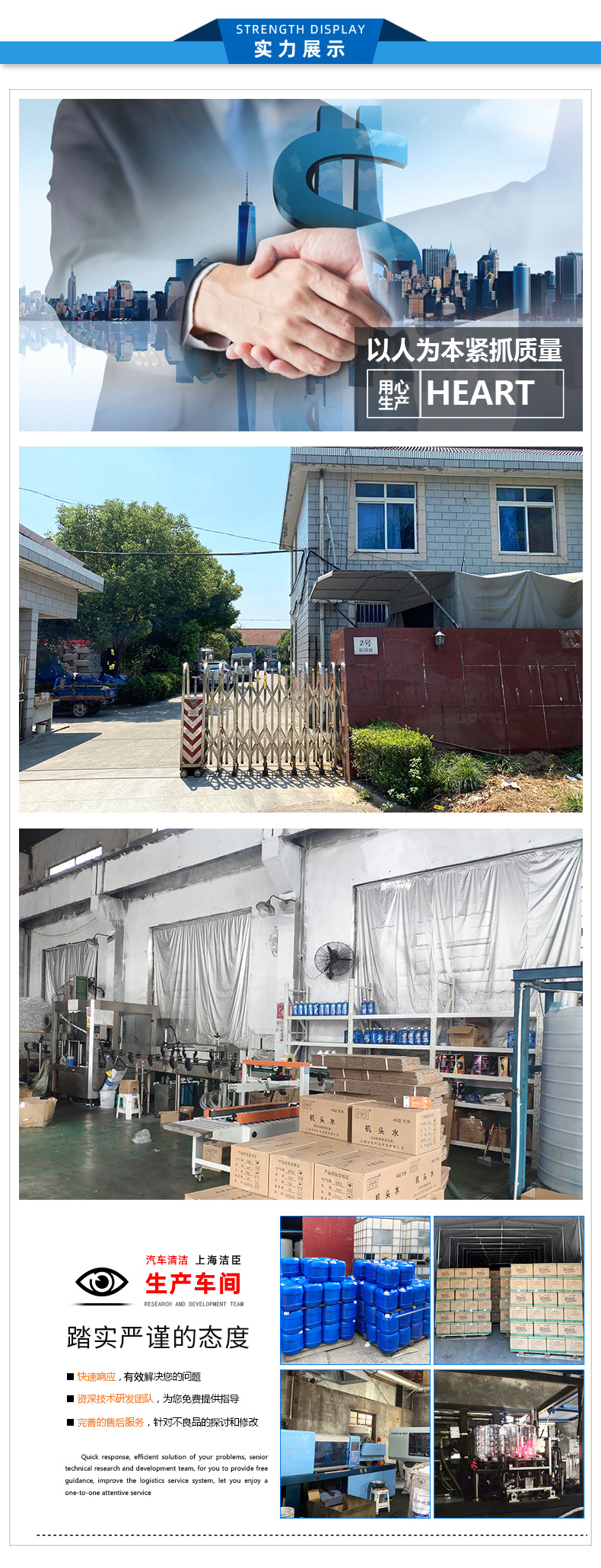 玻璃油膜去除剂