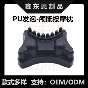 PU massage traction pillow cranial sacral vertebral manipulation acupressure pillow cranial suture loosening press head cervical massage pillow