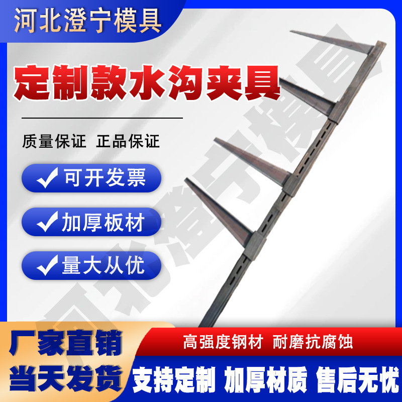 工程用可调节水渠梁夹具 尺寸自由调建筑模板定位夹紧装置紧固件