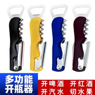 Multi-functional bottle opener wine bottle opener opener wine beer open cap open bottle creative wine household portable