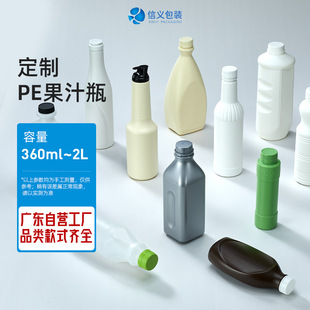ȫ��HDPE��֭ƿ��ɫ����ƿ�������|�ܷ�ֱ�����Ϲ޹��S���ƹ��uƿ