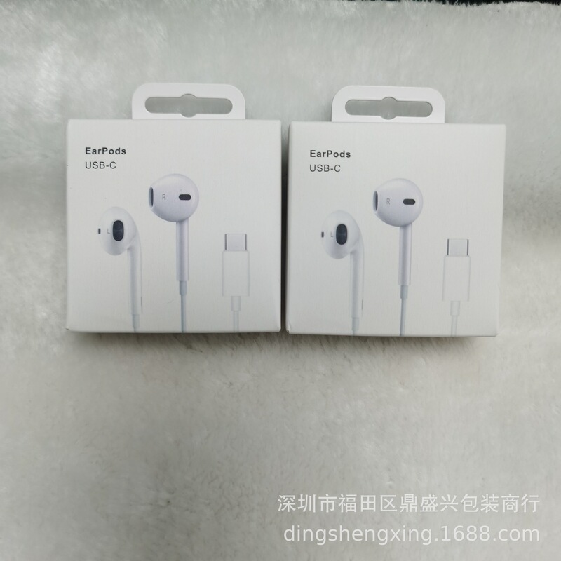 Apple 15 Usb-C Wired Earphones Packaging Box Type-C Interface Wired Earphones