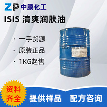 Ӣ ISIS Ӳ֬ᮐӲ֬ ʮᮐʮ̼ ˬw