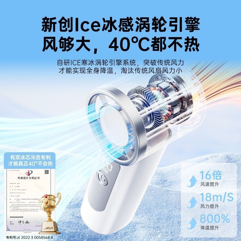 高速サイレントミニハンドヘルドファン高速タービン暴力ファン氷湿布USB便利な屋外小型ファン|undefined