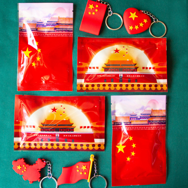 Empuje y escanee códigos por debajo de 1 yuan para enviar pequeños regalos de drenaje juguetes kindergarten pequeños regalos actividad recompensa regalos prácticos