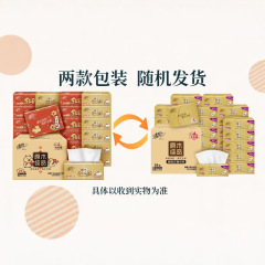 Qingfeng Original Wood Pure New Upgrade Napkin Paper Card Pibala Jointly Developed 4 Layers 90 Sheets Napkin Paper Whole Box Wholesale 