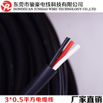 3*0.5硅胶2芯护套电线