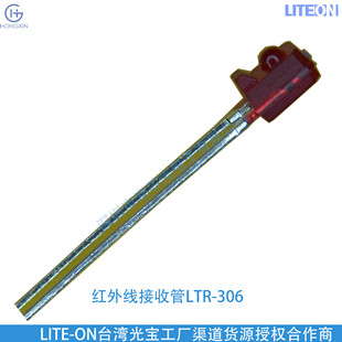 Ltl17Ksl6D-032A Liteon Yellow Light Wavelength 596Nm Power Consumption 75 Milliwatts