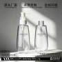 护发按压100mlpetg分装瓶