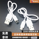 type充电线蓝牙耳机无线充Type-c充电线TYPE-C快充数据线