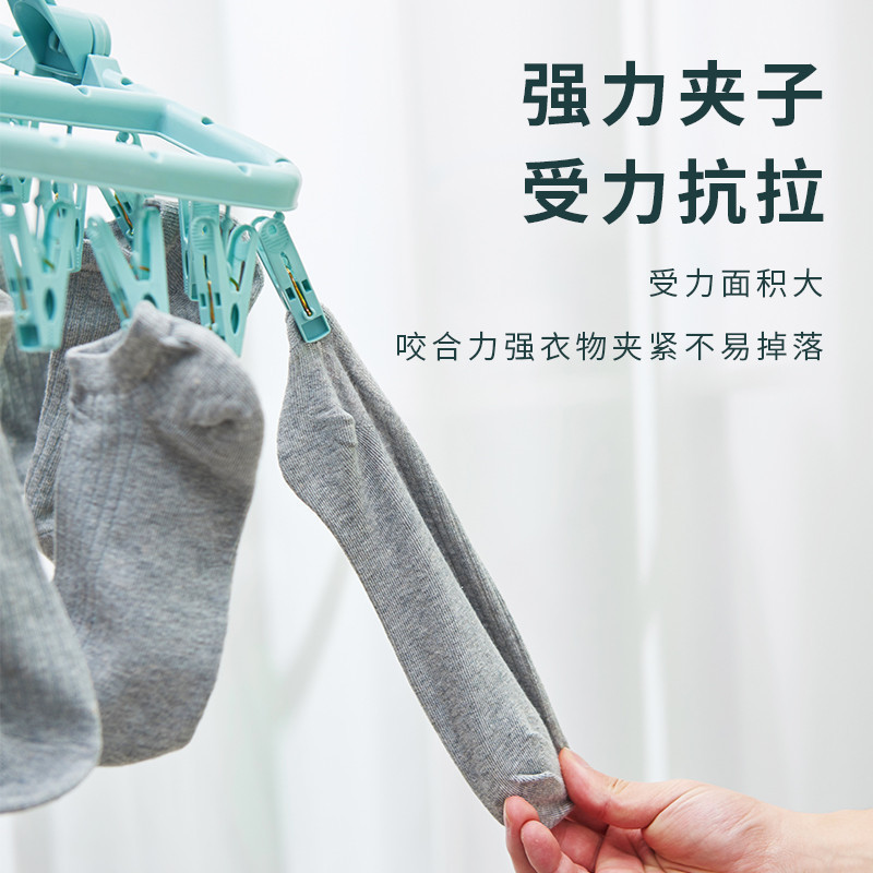 加厚折叠挂式衣架32夹多功能防风袜子夹晒衣架家用塑料晾衣架|undefined
