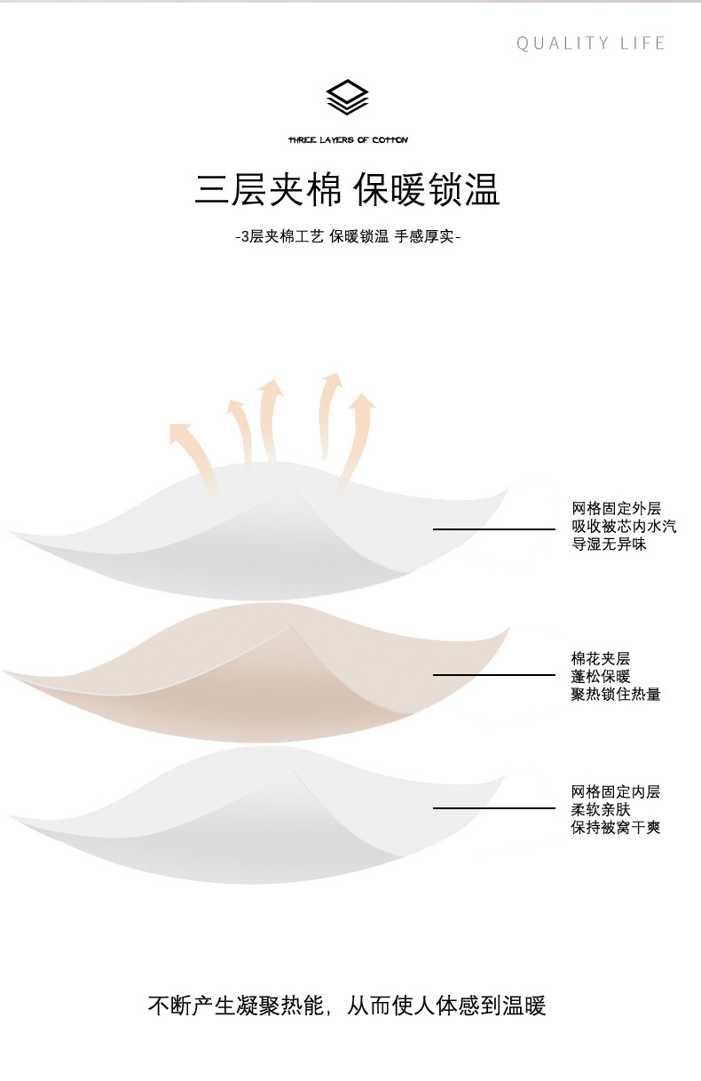 新疆棉被棉絮棉胎棉花春秋单人褥子加厚学生被子纯棉保暖被芯批发详情11