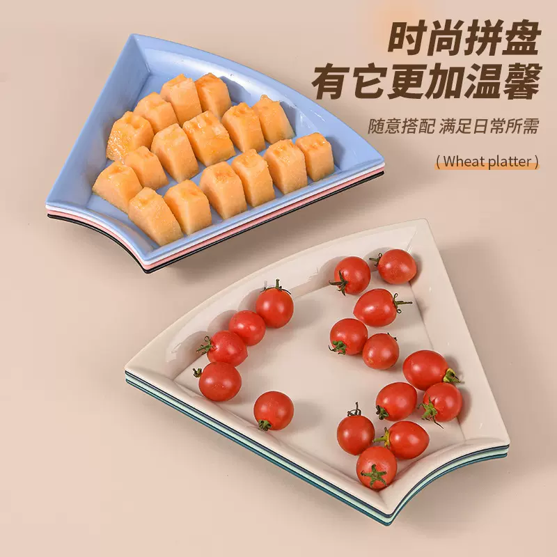 塑料盘子创意糖果盘家用客厅耐摔加厚干果盘菜盘水果盘小吃零食碟