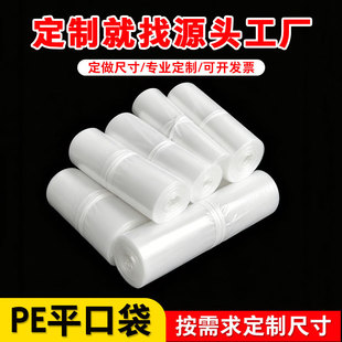 ����PE�߉�͸��ƽ�ڴ��S�����l����С̖�����ӱ�Ĥ���ռ{��Ĥ���b