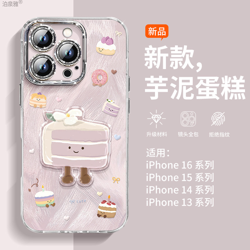 iPhone13 フェザーヤーン 15ProMax Apple 14 女性 12 カップル 16plus に適した楽しいイン漫画デザート|undefined