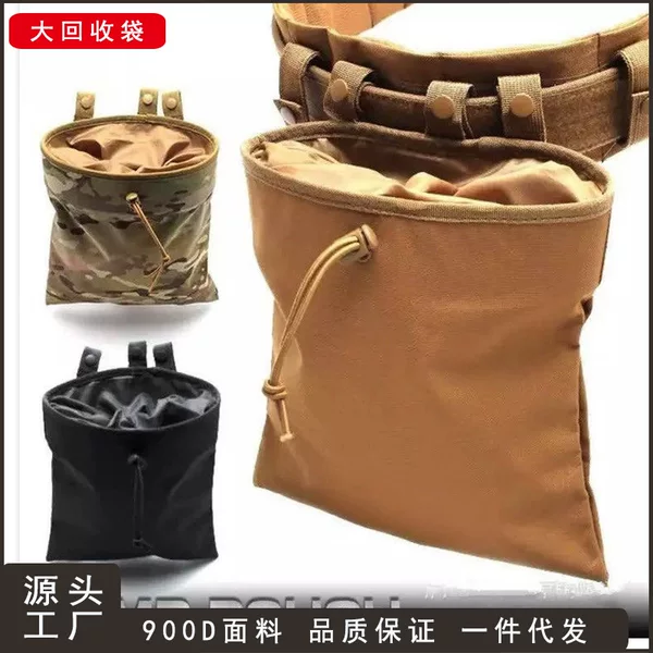 Return Bag Tactical Factory Outdoor Military Fan Tactical Bag Outdoor Camping Accessories Supplies Bag Camouflage Miscellaneous Bag