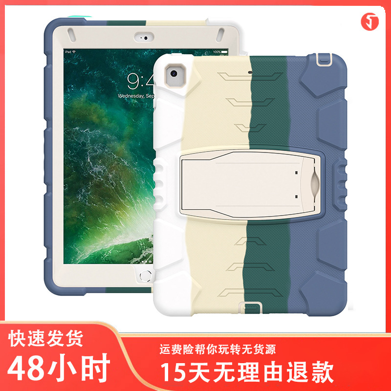 For Samsung A7 Lite T220 Colorful Silicone PC Bracket Flat Back Case SM-T225 Protective Cover