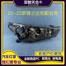 �m����h�m�_����� 22-23���S���h�m�_ǰ����󚤵����������