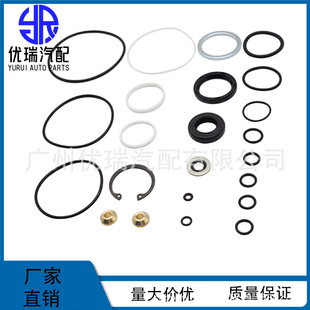 in stock wholesale 04446-30120 suitable for Toyota Land Cruiser Prado steering gear repair kit